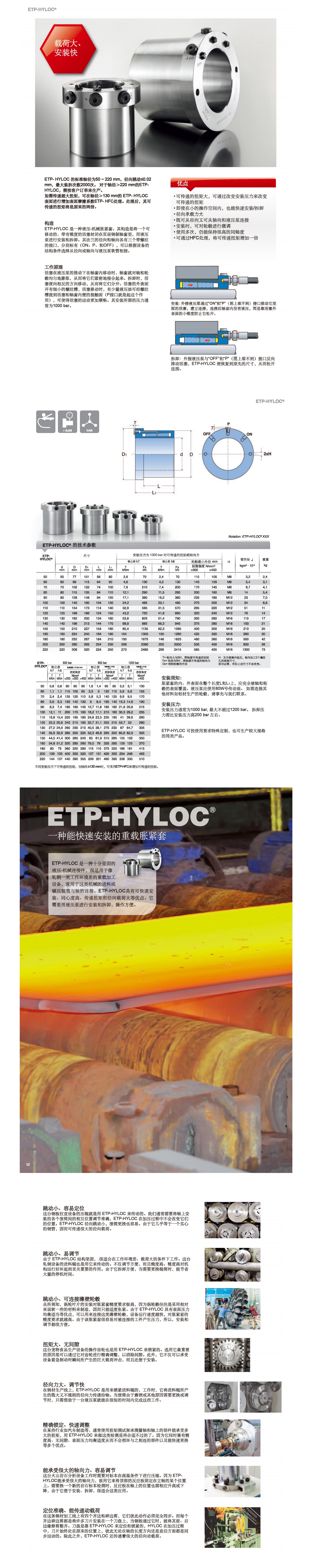 ETP6_看图王.jpg