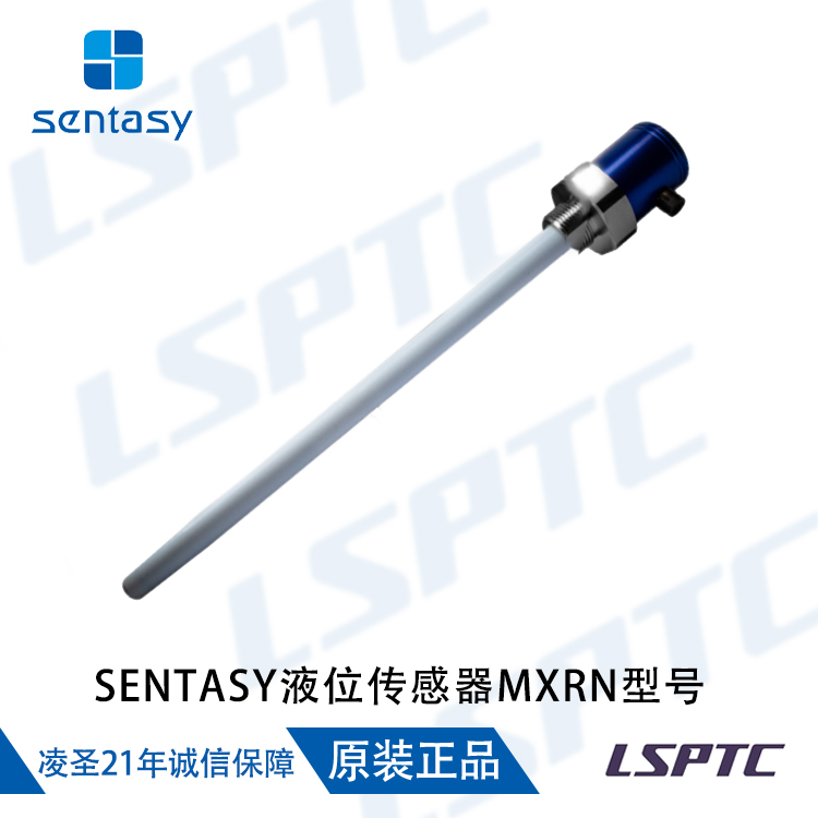 SENTASY液位传感器MXRN型号