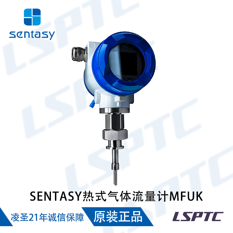 SENTASY热式气体流量计MFUK